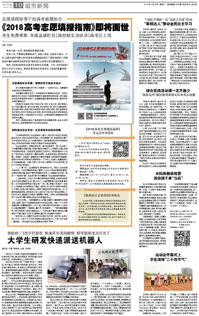 1527751056976707.jpg rB4AiVsNv1yAJsWPAAmzj8aNuhs005.jpg